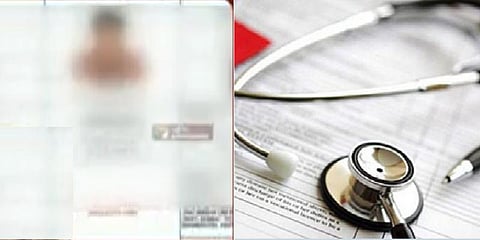 நீட் தேர்வில் ஆள்மாறாட்டம் ? - விசாரணைக்கு அனுப்பிய மருத்துவக் கல்லூரி