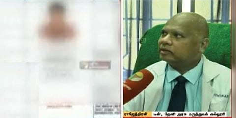 நீட் தேர்வில் ஆள்மாறாட்டம் ? - காவல்நிலையத்தில் மருத்துவக் கல்லூரி புகார்
