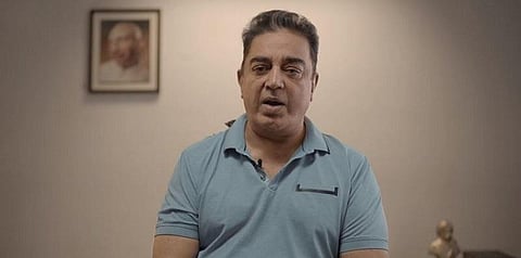 பொதுத்தேர்வினால் 10 வயது மாணவர்களுக்கு மன அழுத்தம் ஏற்படும் - கமல் கண்டனம்