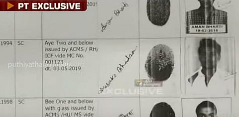 “90 சதவீதம் வட மாநிலத்தவர்களுக்கு வேலை” - சர்ச்சையில் சிக்கிய திருச்சி ரயில்வே