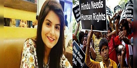 பாகிஸ்தானில் இந்து மாணவி மர்ம மரணம்: 2 மருத்துவ மாணவர்கள் கைது