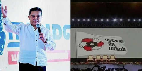 இடைத்தேர்தலில் மக்கள் நீதி மய்யம் போட்டியில்லை - கமல்ஹாசன்