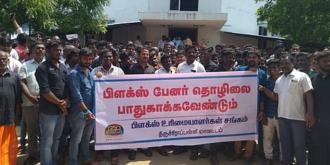 பிளக்ஸ் பேனர் வைக்க தமிழக அரசு அனுமதி வழங்கக்கோரி மனு..!