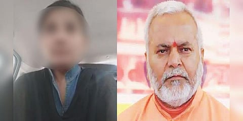 ’மகளே என்று அழைத்து...’: சின்மயானந்தாவின் பாலியல் வன்கொடுமை பற்றி மாணவி வாக்குமூலம்