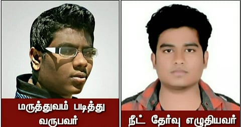 சிபிசிஐடி முன் உதித் சூர்யா நேரில் ஆஜராக தயாரா? - நீதிமன்றம் கேள்வி