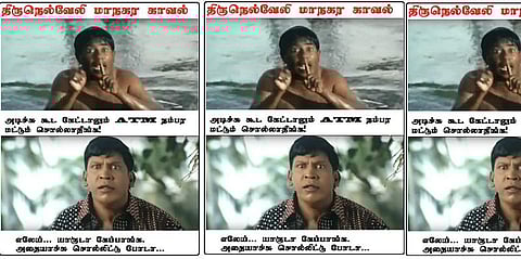 வடிவேல் மீம்ஸ்களால் விழிப்புணர்வு .. அசத்தும் நெல்லை காவல்துறை