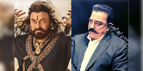 சிரஞ்சீவி படத்துக்கு குரல் கொடுத்த கமல்ஹாசன்!