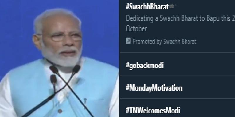 ஆதரவும், எதிர்ப்பும்: பிரதமர் வருகைக்கு ட்ரெண்ட் செய்யப்படும் ஹேஸ்டேக்குகள்!