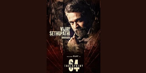 ‘விஜய்64’ படத்தில் விஜய்சேதுபதி - நண்பனா ? வில்லனா ?