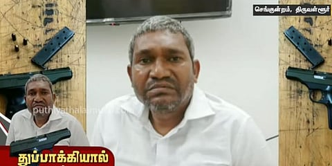 காவலரை நோக்கி சுட்ட ‘துப்பாக்கி’ ராமநாதன் - செங்குன்றத்தில் பரபரப்பு