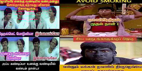 மீம்ஸ் மூலம் விழிப்புணர்வு ஏற்படுத்தும் நெல்லை காவல்துறை