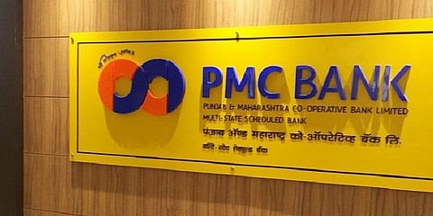 21ஆயிரம் போலி கணக்குகள் - மோசடி புகாரில் சிக்கிய பிஎம்சி வங்கி