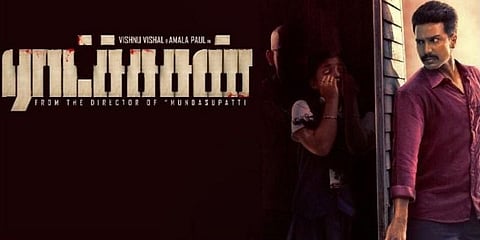 லாஸ் ஏஞ்சல்ஸ் திரைப்பட விழா - ராட்ச்சசன் திரைப்படத்திற்கு 4 விருதுகள்