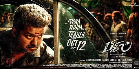 அக்டோபர் 12இல் வெளியாகிறது பிகில் ட்ரெய்லர்