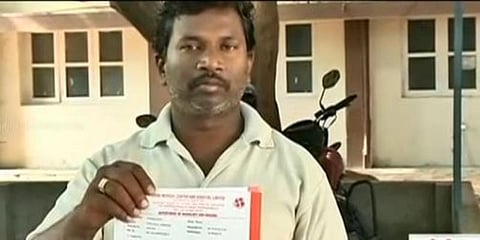 தாக்கப்பட்ட 4ஆம் வகுப்பு மாணவி - 3 சக மாணவர்கள் மீது புகார்