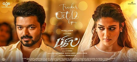 "உங்களுக்கு வயசே ஆகாதா தலைவா" பிகில் புதிய போஸ்டரால் ரசிகர்கள் குதூகலம்