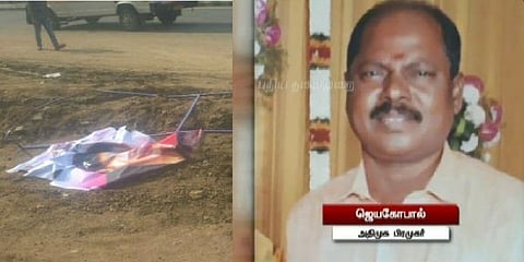 உயர்நீதிமன்றத்தில் இன்று ஜெயகோபால் ஜாமீன் மனு விசாரணை
