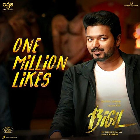 சில மணி நேரங்களில் 10 லட்சம் பார்வையாளர்கள் ! மிரட்டிய பிகில் ட்ரைலர்