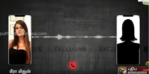 பெண் காவல் அதிகாரியுடன் ‘மீரா மிதுன்’ வாக்குவாதம் - ஆடியோ..!