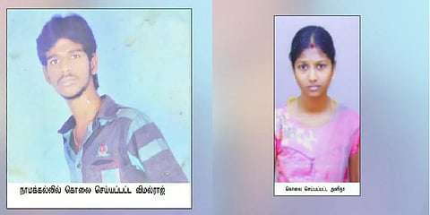 நாமக்கல் தம்பதி கொலைக்கு காரணம் என்ன?