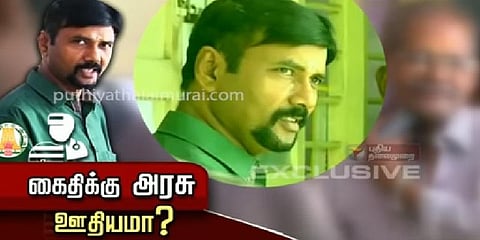‘சிறையில் இருந்த மாதத்திற்கும் அரசு மருத்துவருக்கு சம்பளம்’ - புதிய தலைமுறை கள ஆய்வில் அம்பலம்