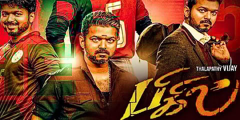 பிகிலில் நீக்கப்பட்ட காட்சிகள் என்னென்ன தெரியுமா..?