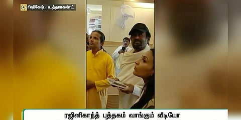 பாபா ஆசிரமத்தில் புத்தகம் வாங்கிய ரஜினி - வீடியோ