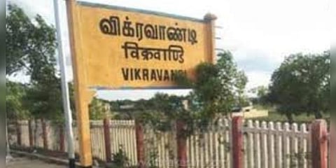 விக்கிரவாண்டி சட்டப்பேரவைத் தொகுதி எப்போது உதயமானது?