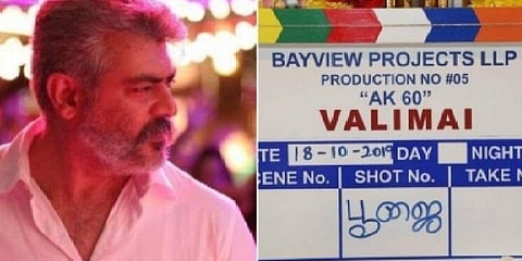 அஜித் ரசிகருக்கு கடிதம் எழுதிய படக்குழு: உடனே கிடைத்த 'வலிமை'!