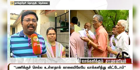 3 தொகுதி இடைத்தேர்தல்... 11 மணி நிலவர வாக்குப்பதிவு சதவீதம்..!