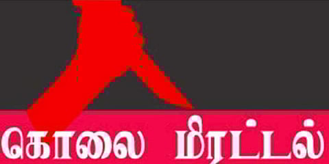 கொலைக்கு சாட்சி சொன்னதால் கொல்ல ‘நாள் குறிப்பு’ - காப்பாற்றக்கோரி கண்ணீர்விடும் ஓவியர்