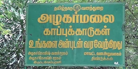 அழகர்கோயிலுக்கு நண்பரோடு சென்ற சிறுமி - காட்டுப்பாதையில் காத்திருந்த ஆபத்து