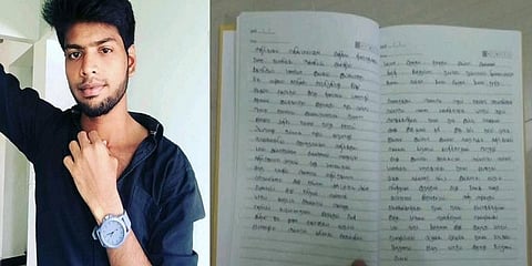 “என்னை மன்னித்துவிடுங்கள்” - தற்கொலைக்கு முன் இளைஞர் எழுதிய உருக்கமான டைரி
