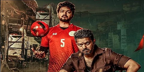 பிகில் எமோஜியை ட்விட்டரில் வெளியிட்ட நடிகர் விஜய்!