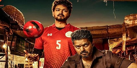 ‘பிகில்’ சிறப்புக் காட்சிக்கு அனுமதி?