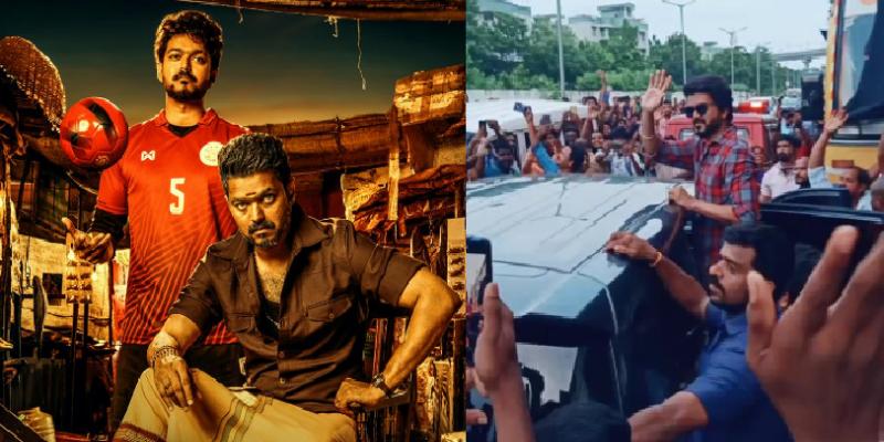 ‘பிகில்’ சிறப்புக் காட்சிக்கு தமிழக அரசு அனுமதி