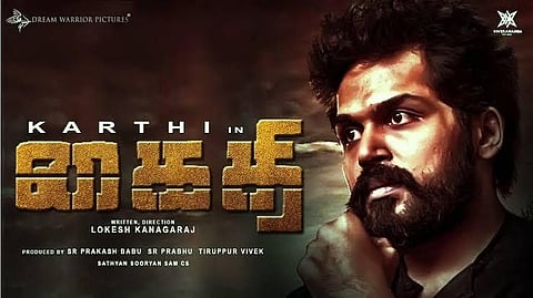 ’பிகில்’ படத்தை ஓரம் கட்டுமா ’கைதி’ ? - திரைவிமர்சனம்.