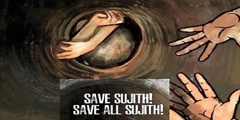 சுர்ஜித்துக்காக மனம் உருக பிரார்த்திக்கும் தமிழகம்!