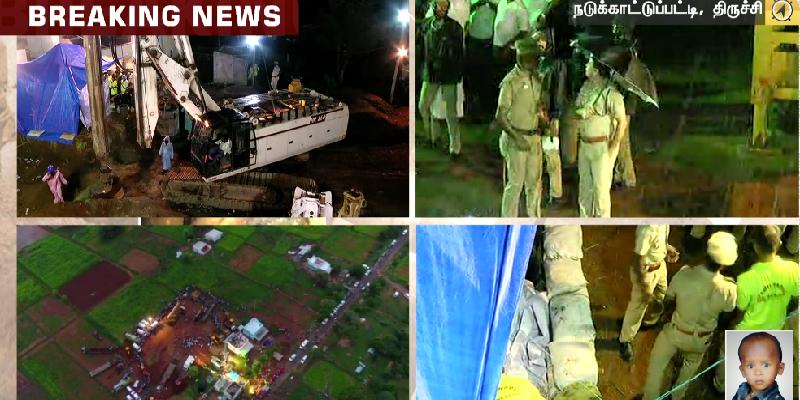 நடுக்காட்டுப்பட்டியில் மழை : ஆழ்துளை கிணற்றில் தண்ணீர் புகுவதை தடுக்க ஏற்பாடுகள்