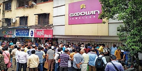 வாடிக்கையாளர்கள் பணத்தை சுருட்டிய நகைக்கடை - போலீஸ் வழக்குப்பதிவு