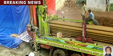 போர்வெல் மூலம் துளையிடும் பணிகள் முடிந்தது