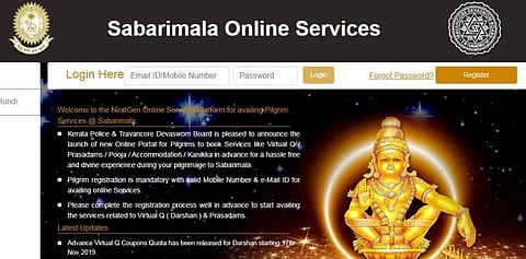 சபரிமலைக்கு செல்லும் பக்தர்களா ? இதை கவனியுங்கள்..!