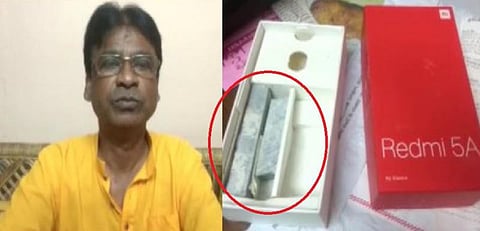 இதுவா ஸ்மார்ட்போன் ? - அமேசான் டெலிவரியால் அதிர்ந்துபோன பாஜக எம்.பி