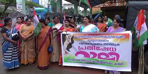 ‘இரு சிறுமிகள் அடுத்தடுத்து பாலியல் வன்கொடுமை’- நியாயம் கேட்டு மகிளா காங் ஆர்ப்பாட்டம்
