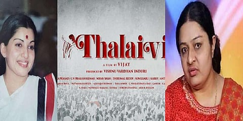 ‘தலைவி’ படத்தை வெளியிட தடைகோரி ஜெ.தீபா வழக்கு..!