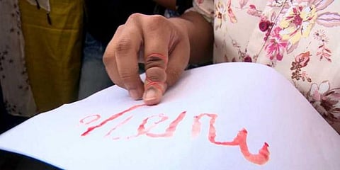 விரலைக்கீறி ரத்தத்தால் சத்தியம் என எழுதிய குழந்தைகள்