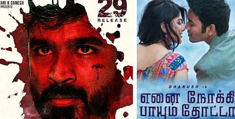 ‘எனை நோக்கி பாயும் தோட்டா’ படத்தின் புதிய ரிலீஸ் தேதி அறிவிப்பு