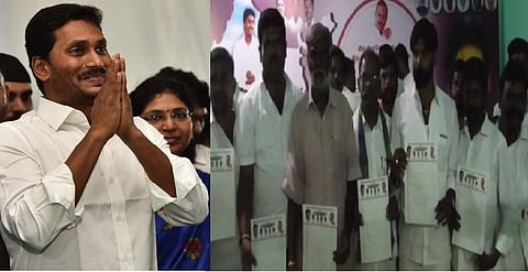 தமிழகத்தில் ஜெகன் மோகன் ரெட்டி பேரவை..?