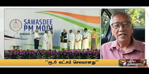 தாய்லாந்து மொழியில் திருக்குறளை வெளியிட ரூ.6 லட்சம் செலவு