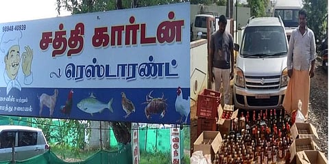 உணவகத்தில் சட்டவிரோதமாக மதுவிற்பனை - அதிரடி சோதனையில் சிக்கிய மதுபாட்டில்கள்